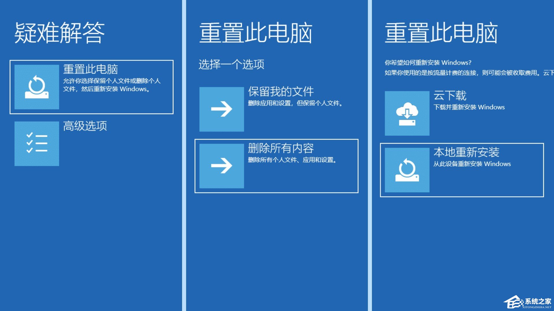 联想电脑蓝屏无法正常启动怎么恢复？
