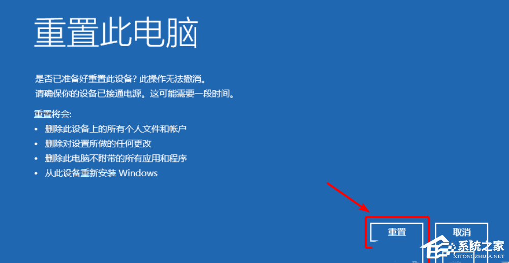 联想电脑蓝屏无法正常启动怎么恢复？