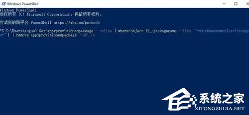 Wn10日历信息不能自动同步怎么办？