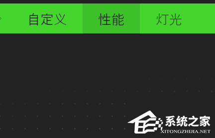 雷蛇鼠标驱动怎么设置?