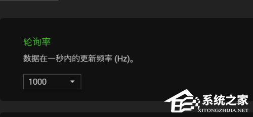 雷蛇鼠标驱动怎么设置?