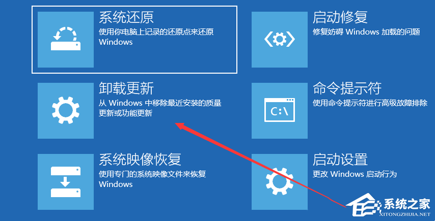 Win10连接网络打印机错误709