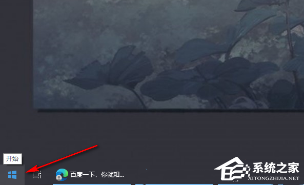 Win10删了Office怎么恢复？