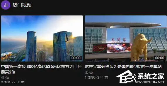 网页视频没有画面只有声音怎么办？
