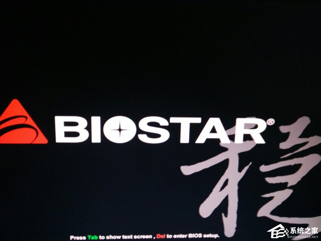 映泰主板如何开启VT?