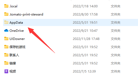 appdata文件夹可以移到d盘吗？正确的方法把appdata移动到d盘