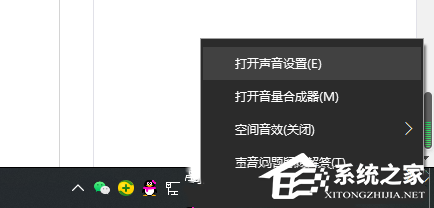 华硕笔记本电脑声音小怎么解决?