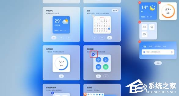 联想电脑摄像头打不开怎么办？