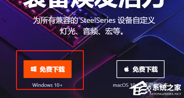 赛睿鼠标宏怎么设置？