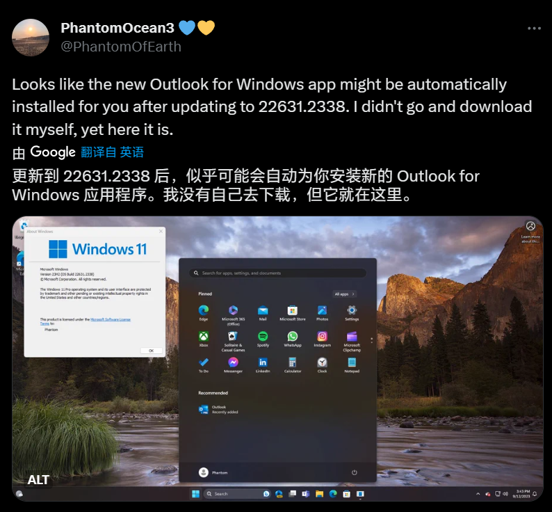 微软为 Win11 Beta 频道用户自动安装新