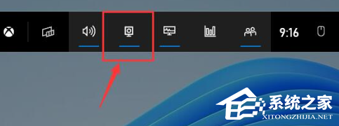 Win11自带屏幕录制怎么打开?