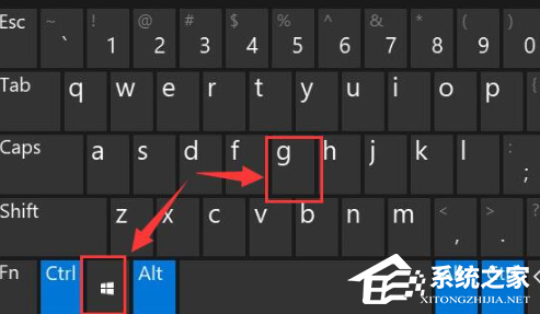 Win11自带屏幕录制怎么打开?