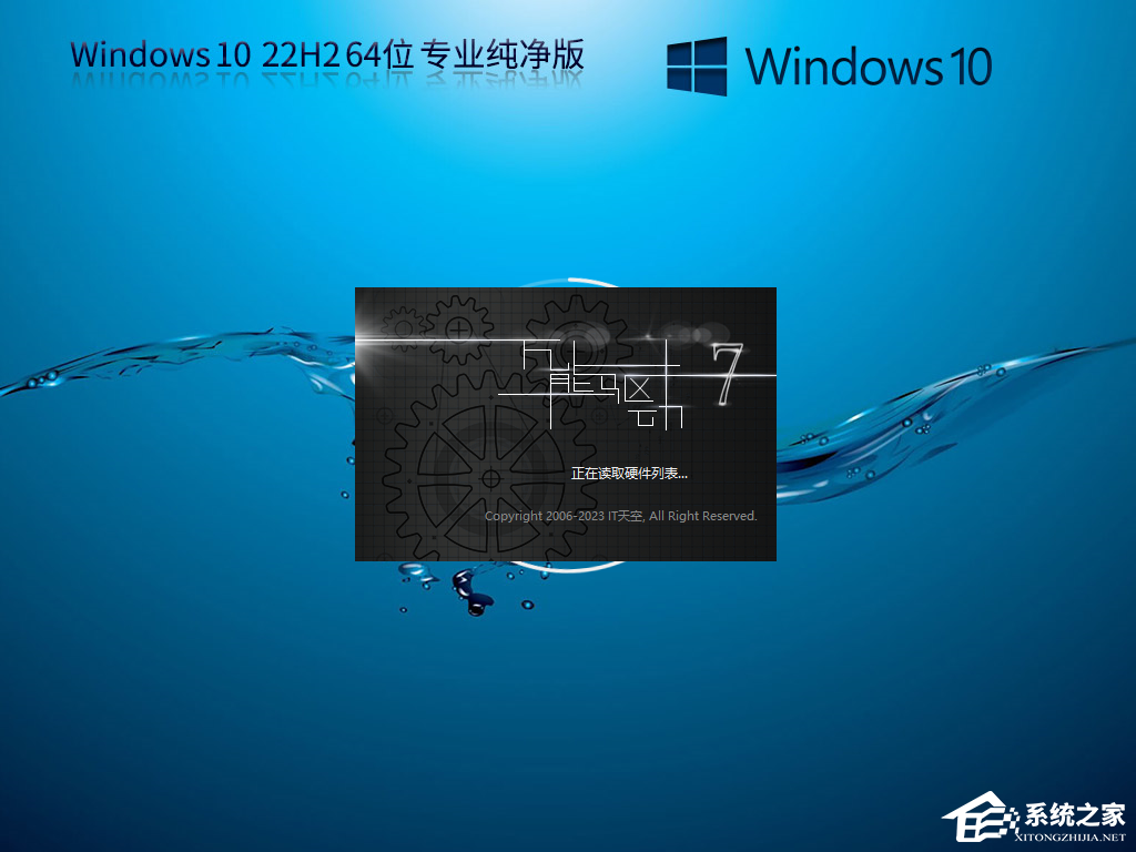 Win10 22H2版本更新不成功怎么办？