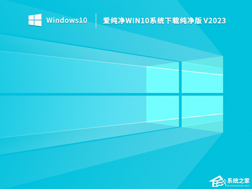 哪一个Win10系统比较纯净？