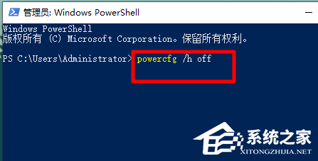 Win10无法正常关机的三种解决方法