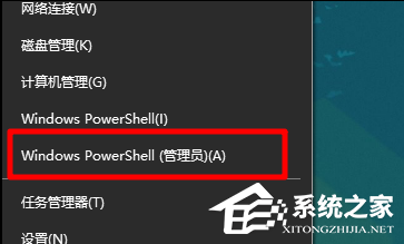 Win10无法正常关机的三种解决方法