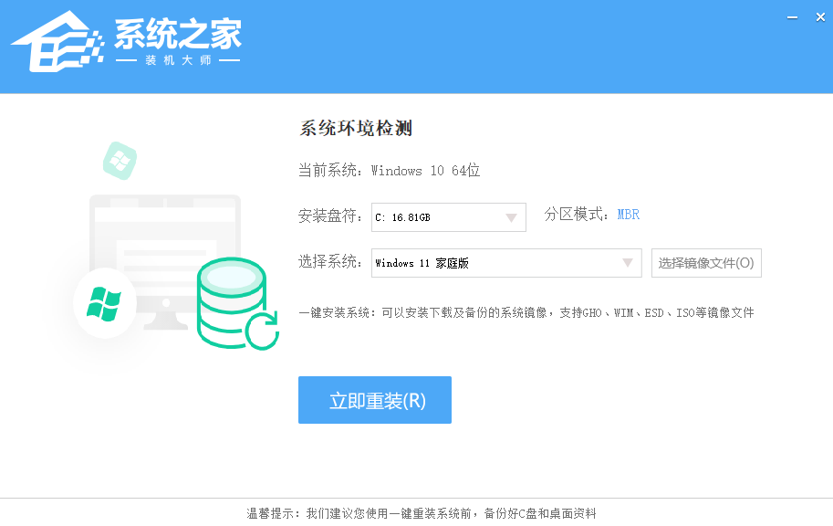 Win11官方原版镜像iso