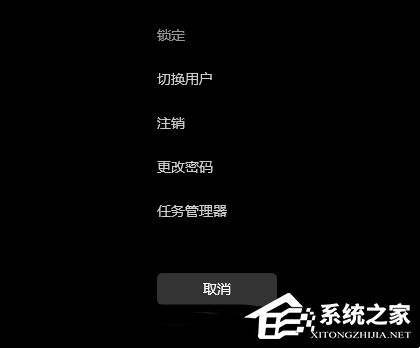 Win11当前没有可用电源选项怎么解决?