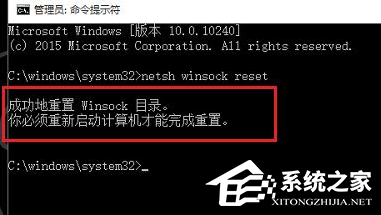 三种方法解决Win10插网线显示未识别的