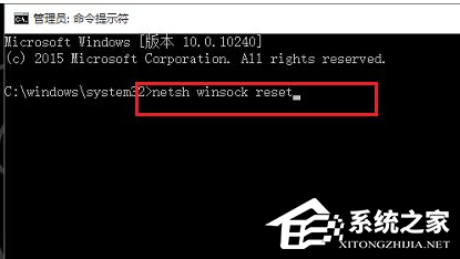 三种方法解决Win10插网线显示未识别的