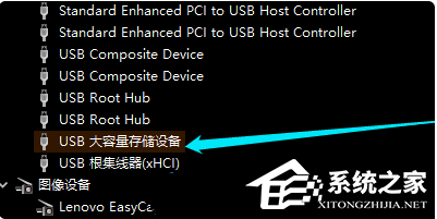 Win10不识别U盘怎么办?