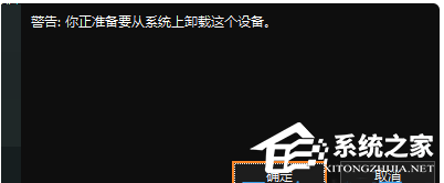 Win10不识别U盘怎么办?