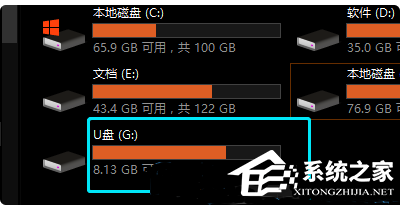 Win10不识别U盘怎么办?