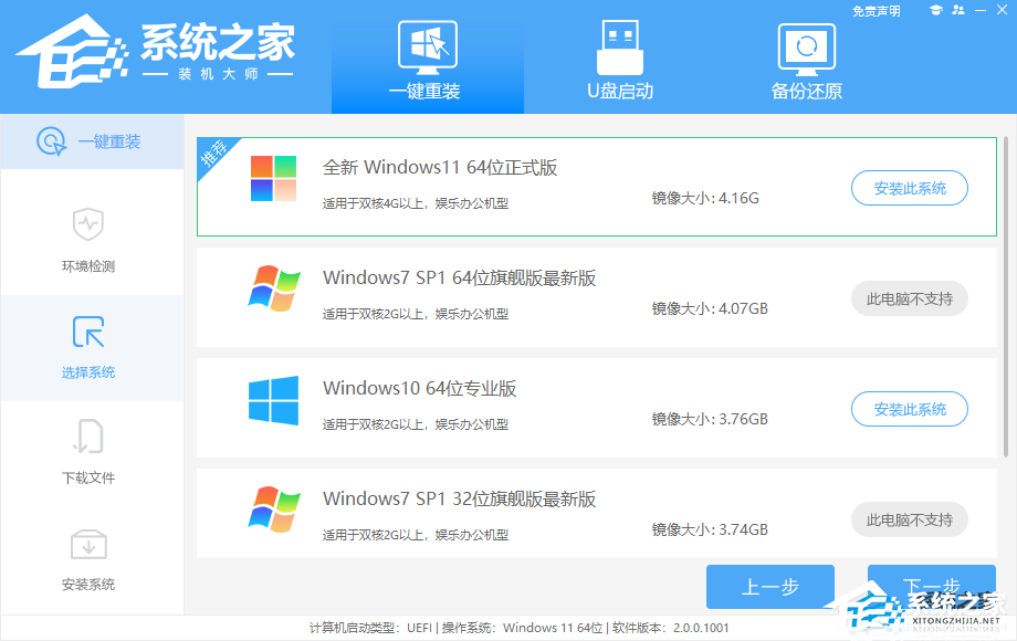 电脑装完系统看视频不连贯的解决方法