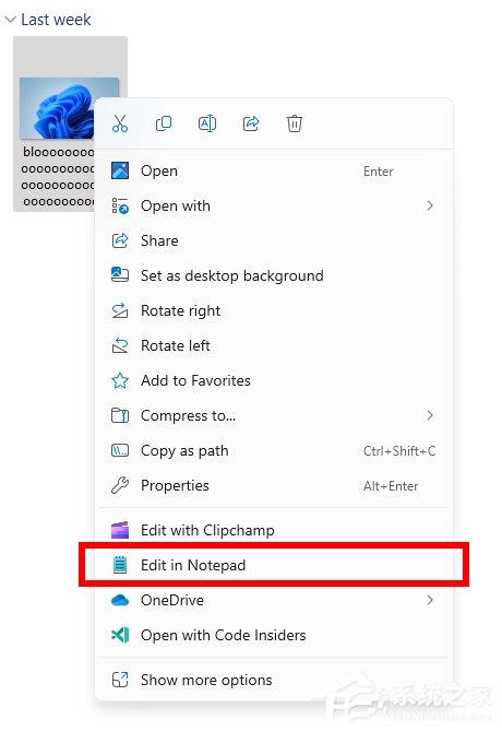 微软Win11 Canary预览版26010十二月更