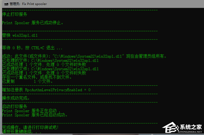 发生错误,没有成功卸载全部更新怎么办