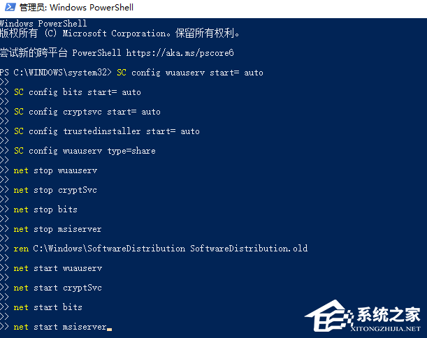 Win11 24H2更新失败,0x800f0993错误代
