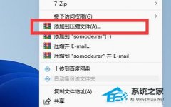 文件过大不能复制到u盘怎么办