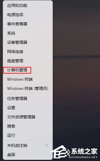 Win11网络连接不稳定怎么办