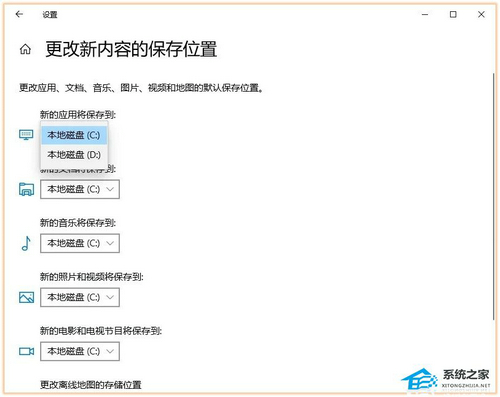 Win10c盘满了怎么清理垃圾而不误删