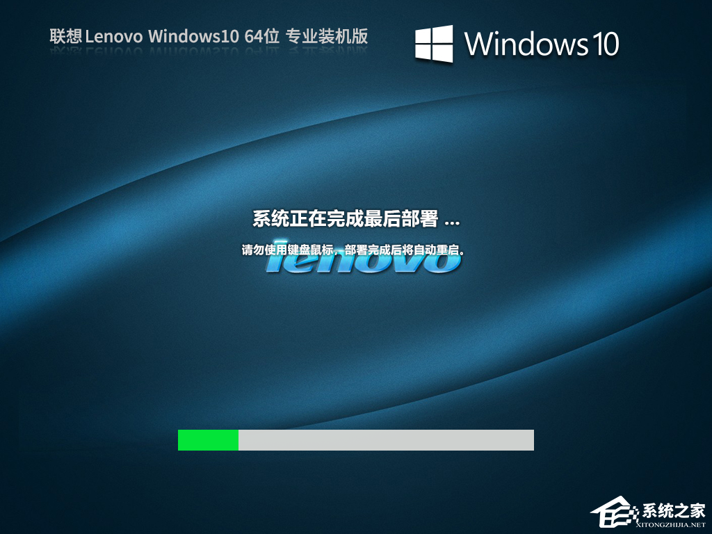 笔记本电脑用什么系统好