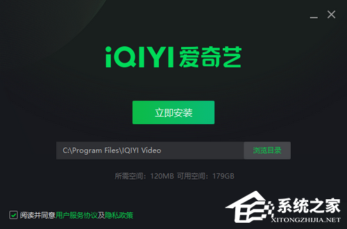 爱奇艺