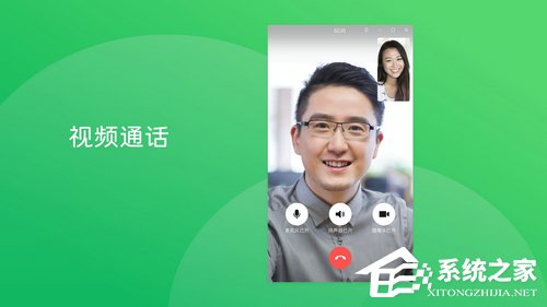 微信电脑版