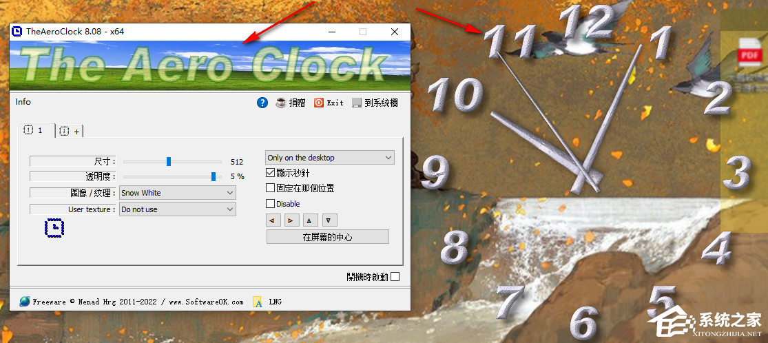 TheAeroClock