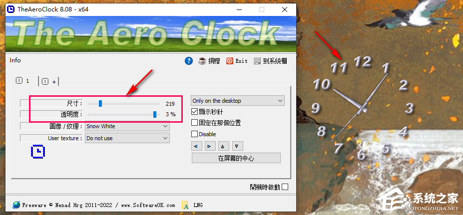TheAeroClock