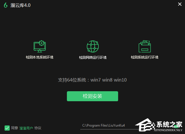 溜云库