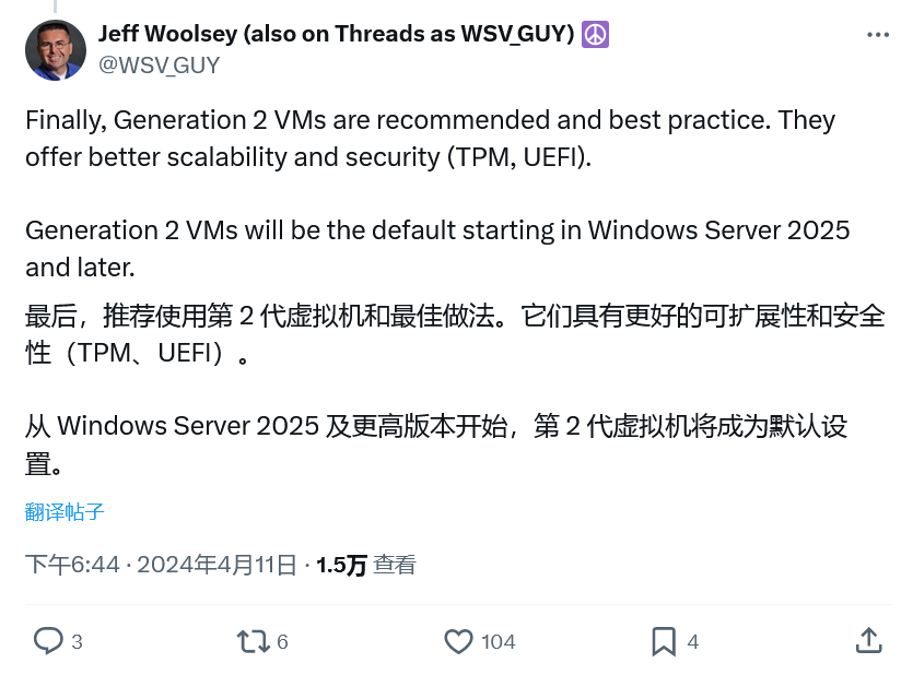 微软将增强 Windows Server 2025 Hyper