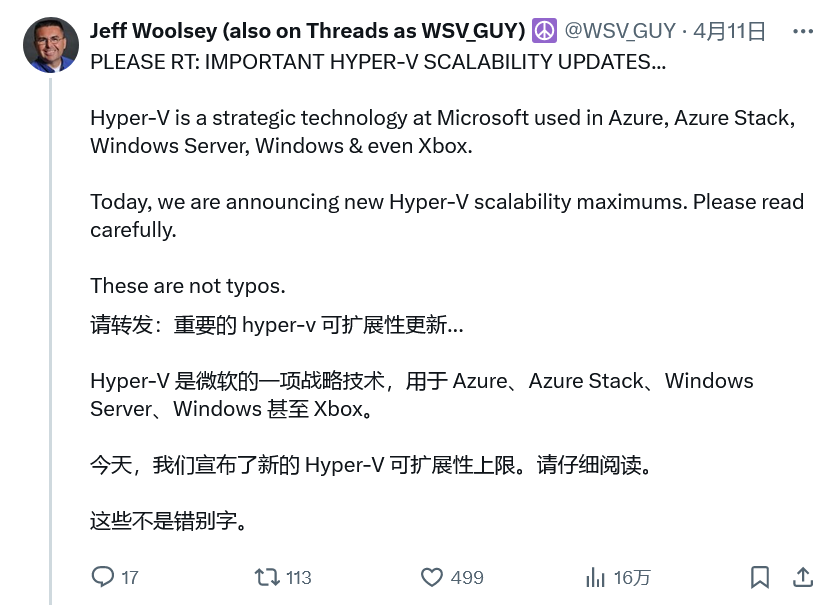 微软将增强 Windows Server 2025 Hyper
