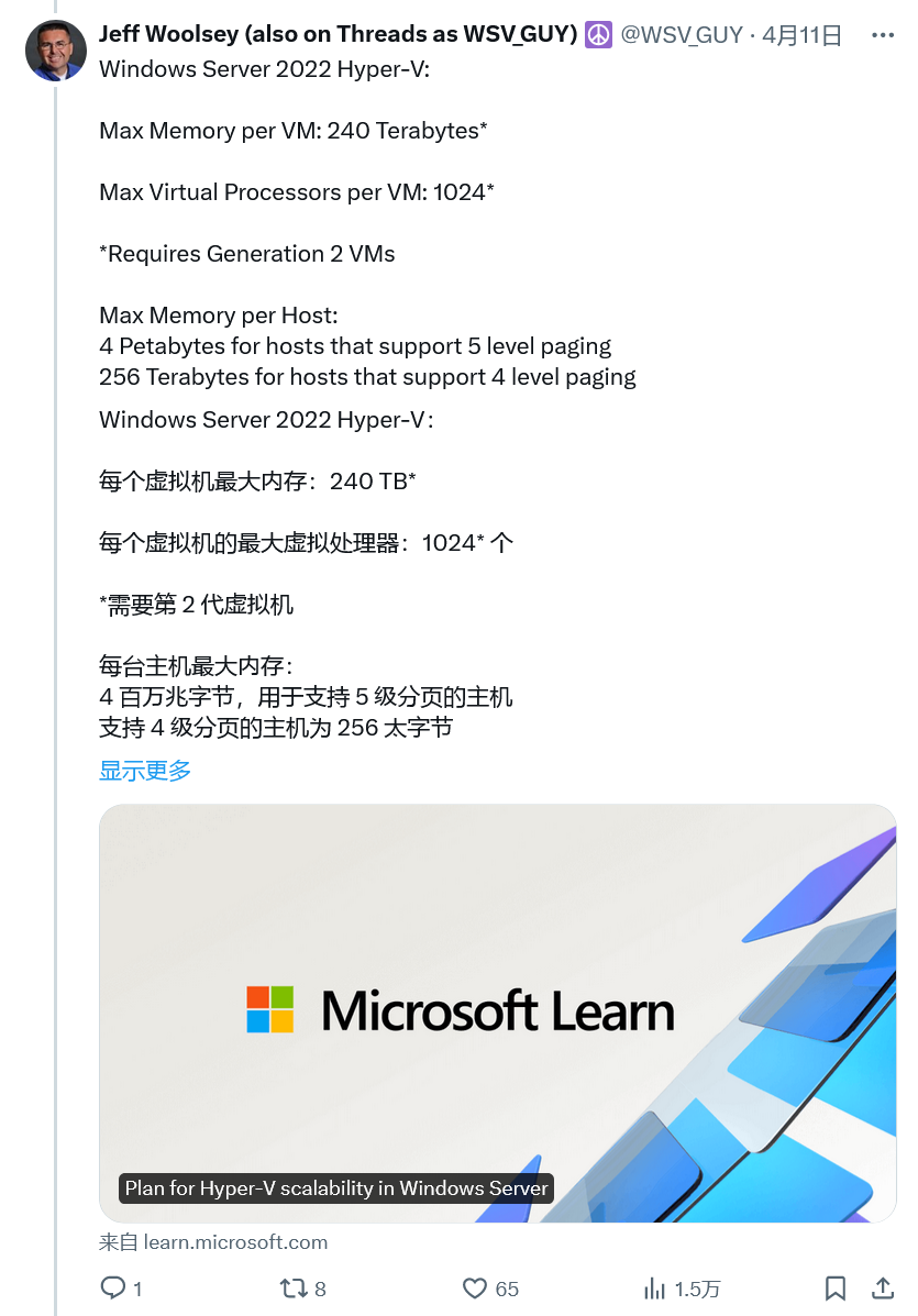 微软将增强 Windows Server 2025 Hyper