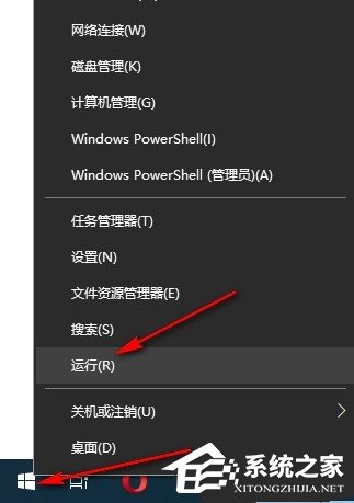 Win10关闭防火墙还是被拦截