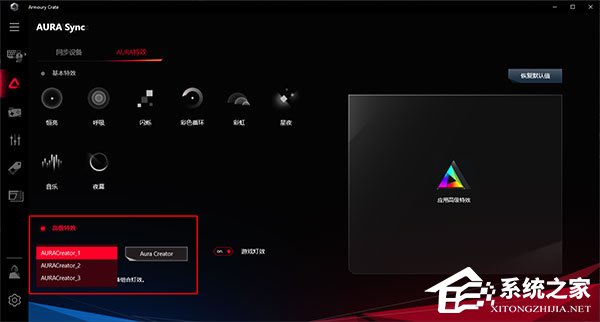AURA Creator