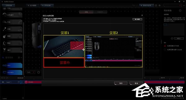AURA Creator