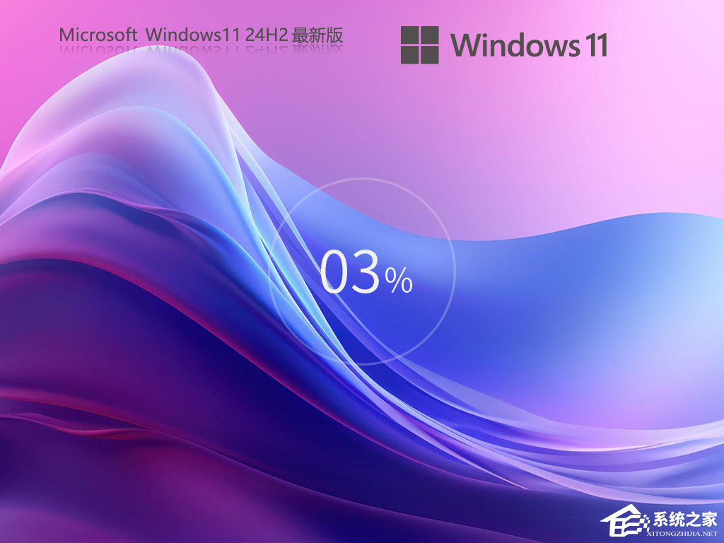 Win11 24H2升级详细步骤介绍