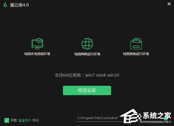 溜云库