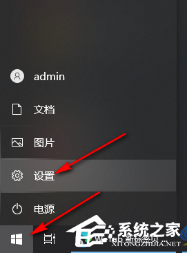 Win10电脑打开单声道音频的方法