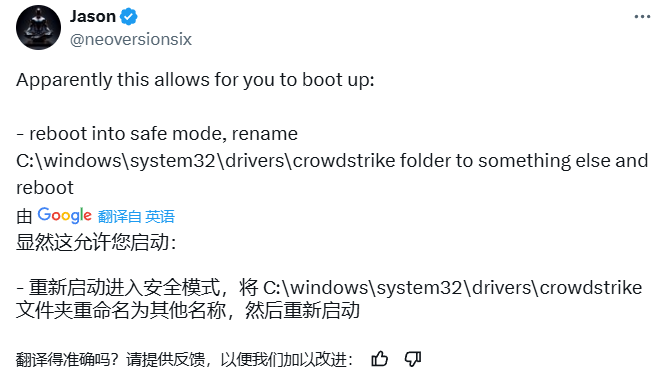 “微软蓝屏”登顶微博热搜：全球多地 W